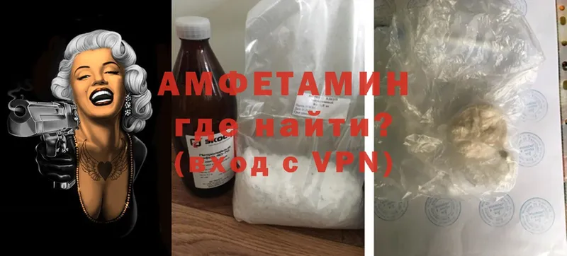 Amphetamine 97%  MEGA зеркало  Крым 