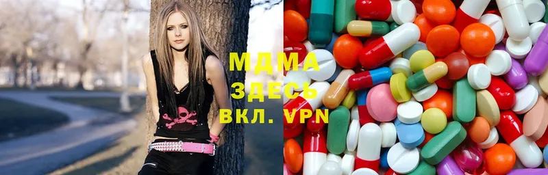 МДМА Molly  Крым 