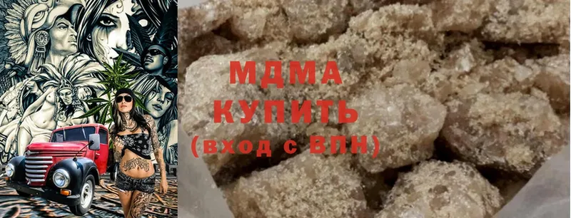 MDMA кристаллы Крым